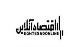 ایجاد پایگاه جامع علوم زمین کشور تا پایان سال جاری