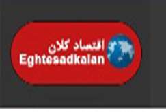مطالعات آنالیز و استحصال لیتیوم از شورابه های کشور