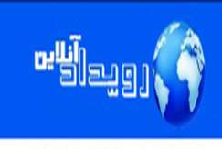 شناسایی آنومالی‌های مس، طلا، سرب و روی، آهن، بوکسیت و باریت در پهنه مهاباد-تکاب/ تیر ۱۴۰۳ پایان بلوک طرح تحول زمین‌شناسی و اکتشاف استان آذربایجان غربی
