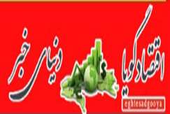 تنها راه مدیریت پدیده‌های طبیعی، سازگاری با آنهاست/ تمرکز صرف بر روی خطرساز بودن پدیده‌های طبیعی، روش درستی در مواجه با آنها نیست
