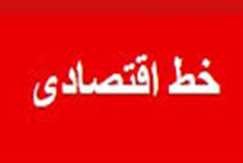 شناسایی آنومالی‌های مس، طلا، سرب و روی، آهن، بوکسیت و باریت در پهنه مهاباد-تکاب/ تیر ۱۴۰۳ پایان بلوک طرح تحول زمین‌شناسی و اکتشاف استان آذربایجان غربی