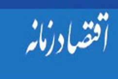 شناسایی آنومالی‌های مس، طلا، سرب و روی، آهن، بوکسیت و باریت در پهنه مهاباد-تکاب/ تیر ۱۴۰۳ پایان بلوک طرح تحول زمین‌شناسی و اکتشاف استان آذربایجان غربی