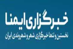 معاون وزیر صمت نتایج اولیه اجرای طرح تحول زمین‎شناسی در کردستان از پراکندگی معدنی و وجود ذخایر آهن، طلا و مس خبر می‌دهد