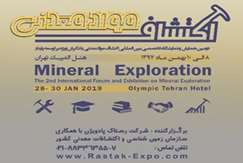 The 2nd International Conference and Exhibition on Mineral Exploration